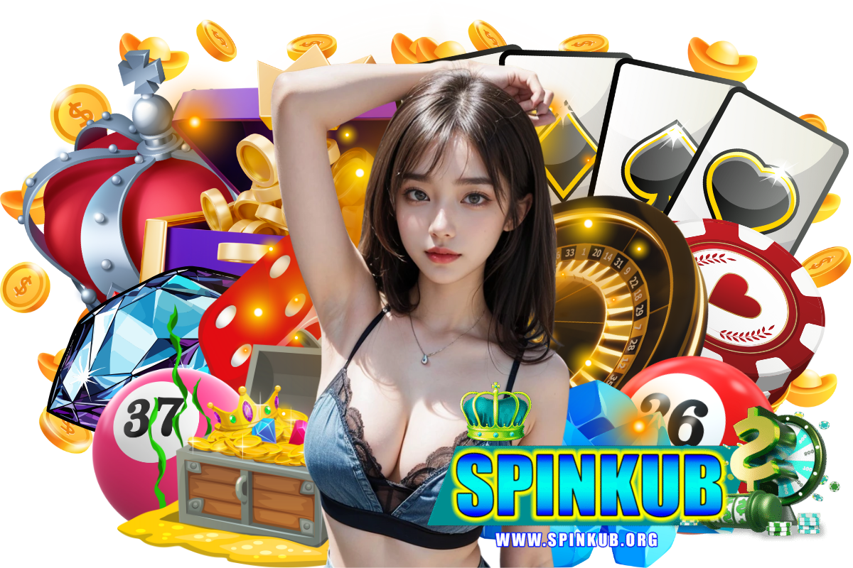 spinkub สมัคร